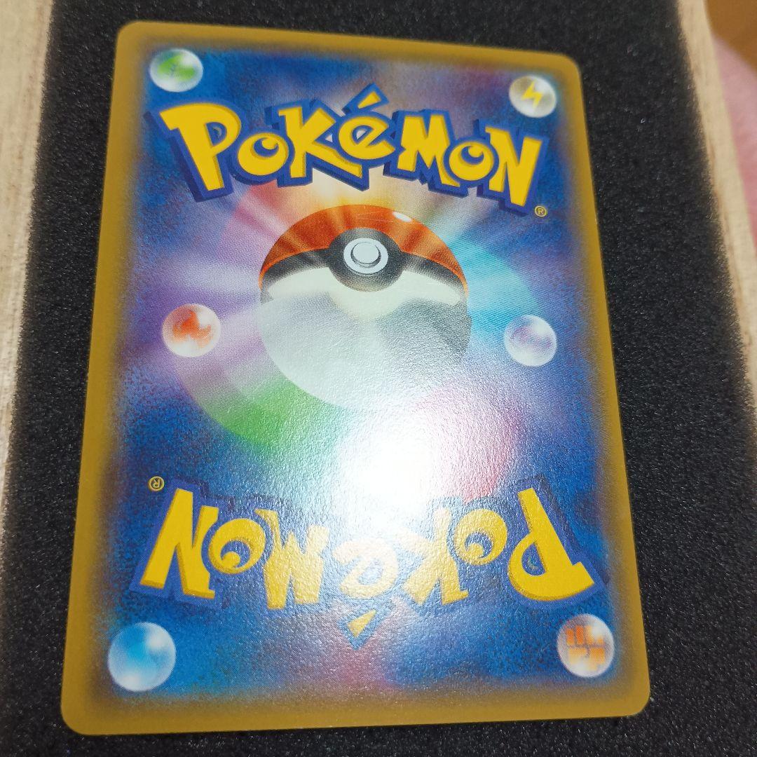 MレックウザEX ポケモンカード　020/048 XY、楽園パック付き