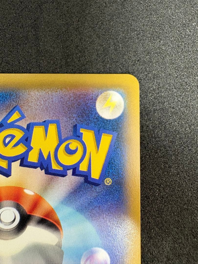 ポケモンカード レックウザEX PROMO 122/XY-P