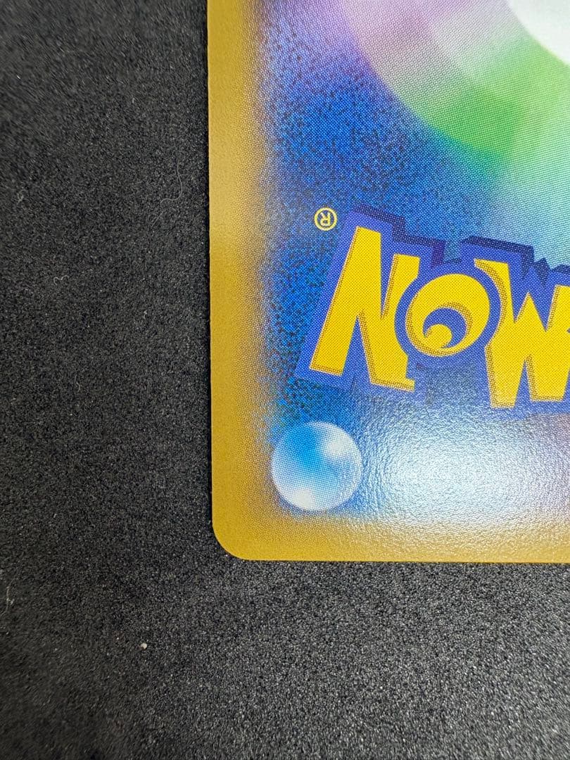 ポケモンカード レックウザEX PROMO 122/XY-P