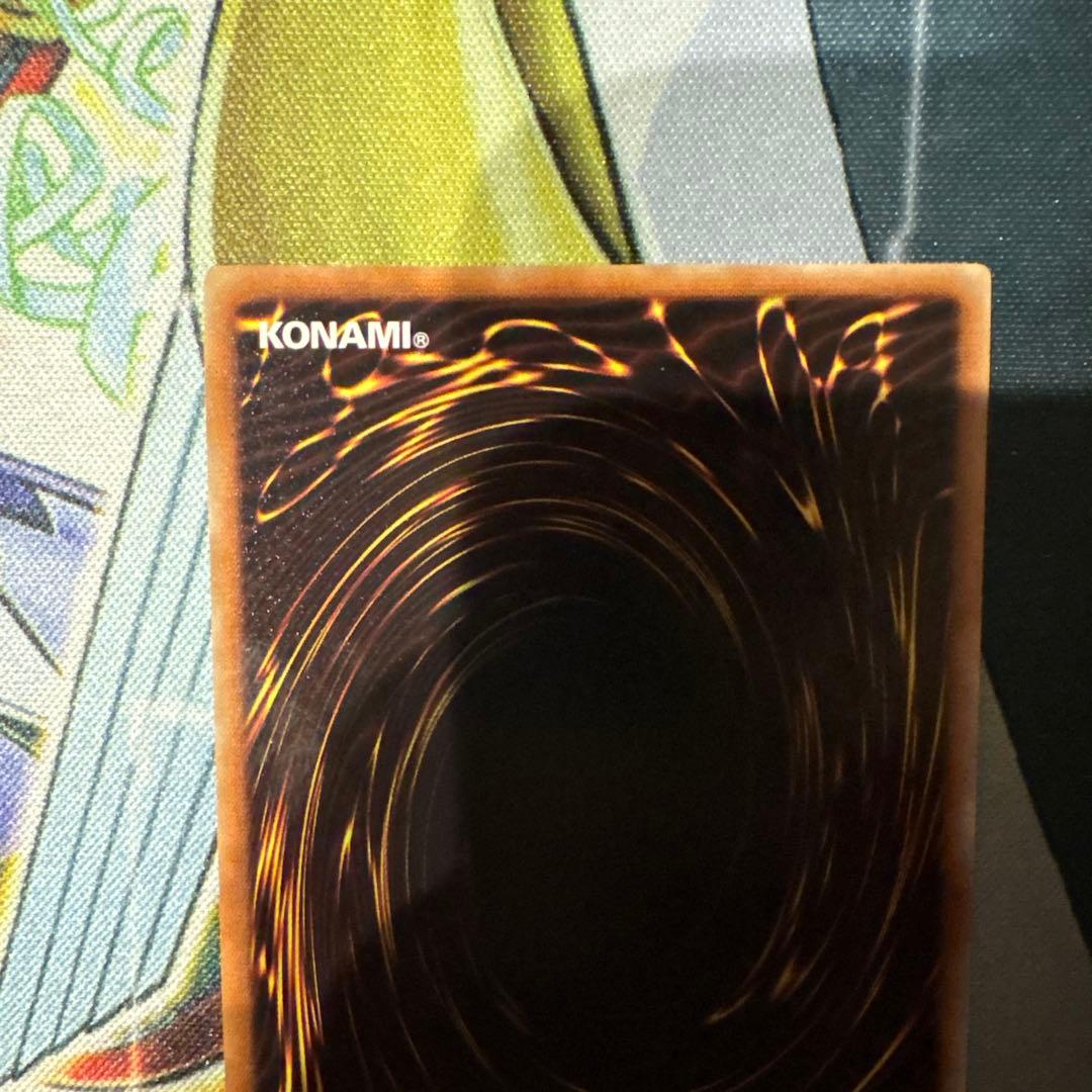 遊戯王　ブリューナク　DTC シク