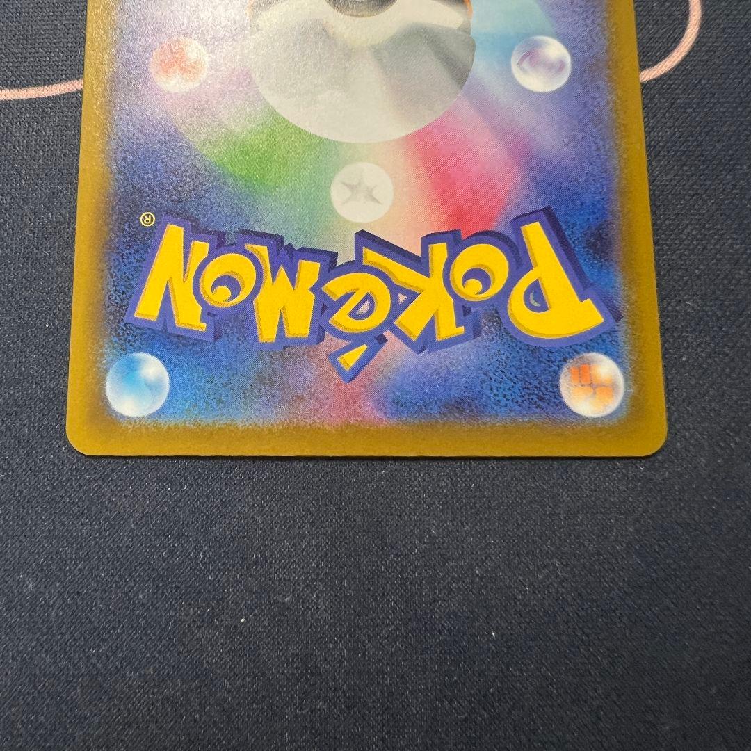 megaドリームex メガリザードンXex 中国語エラー　箔押し