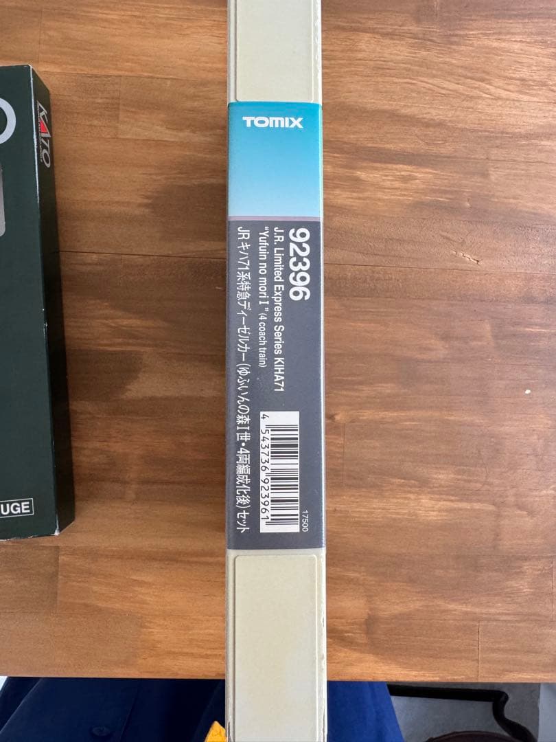 値下げ　Nゲージ TOMIX キハ71 ゆふいんの森 Ⅰ世 更新後