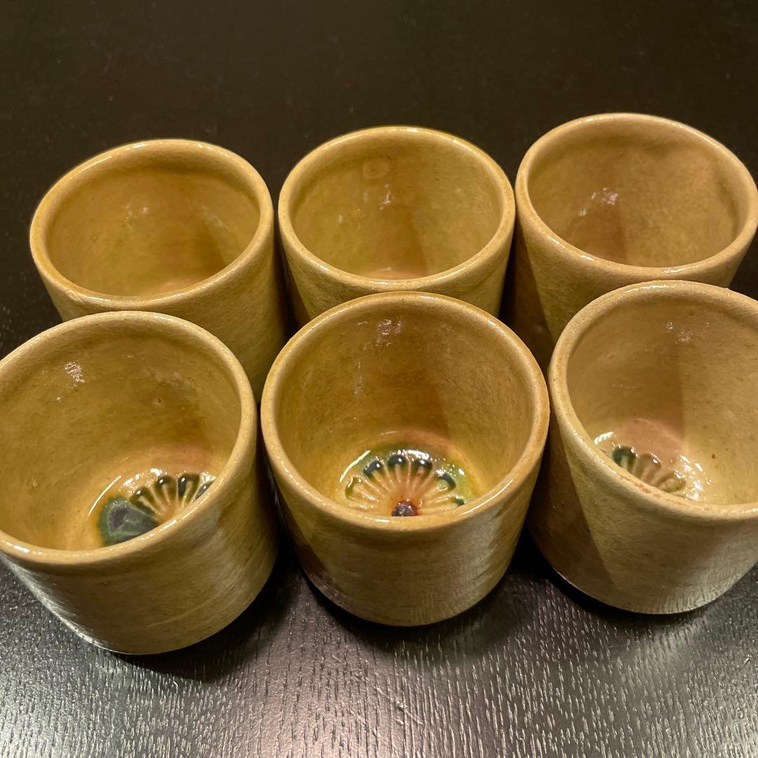 黄瀬戸　菊花紋　具意呑　林景正作　未使用品