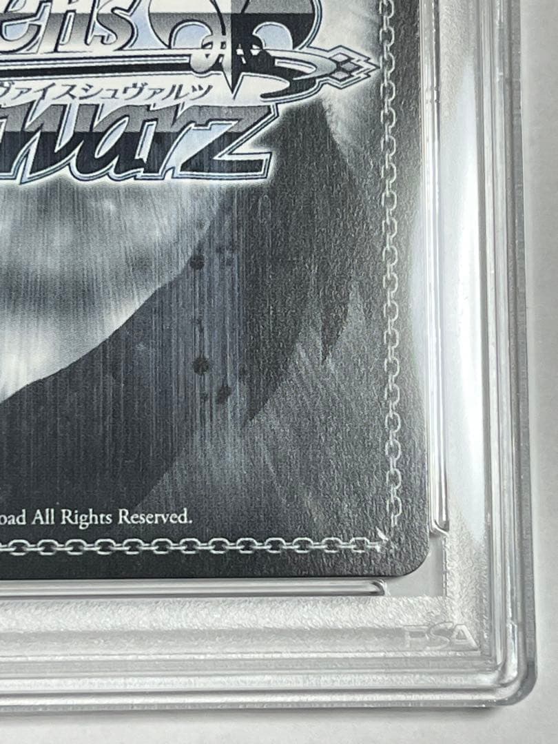 未来へ一緒に　大神ミオ　SSPサイン　PSA10