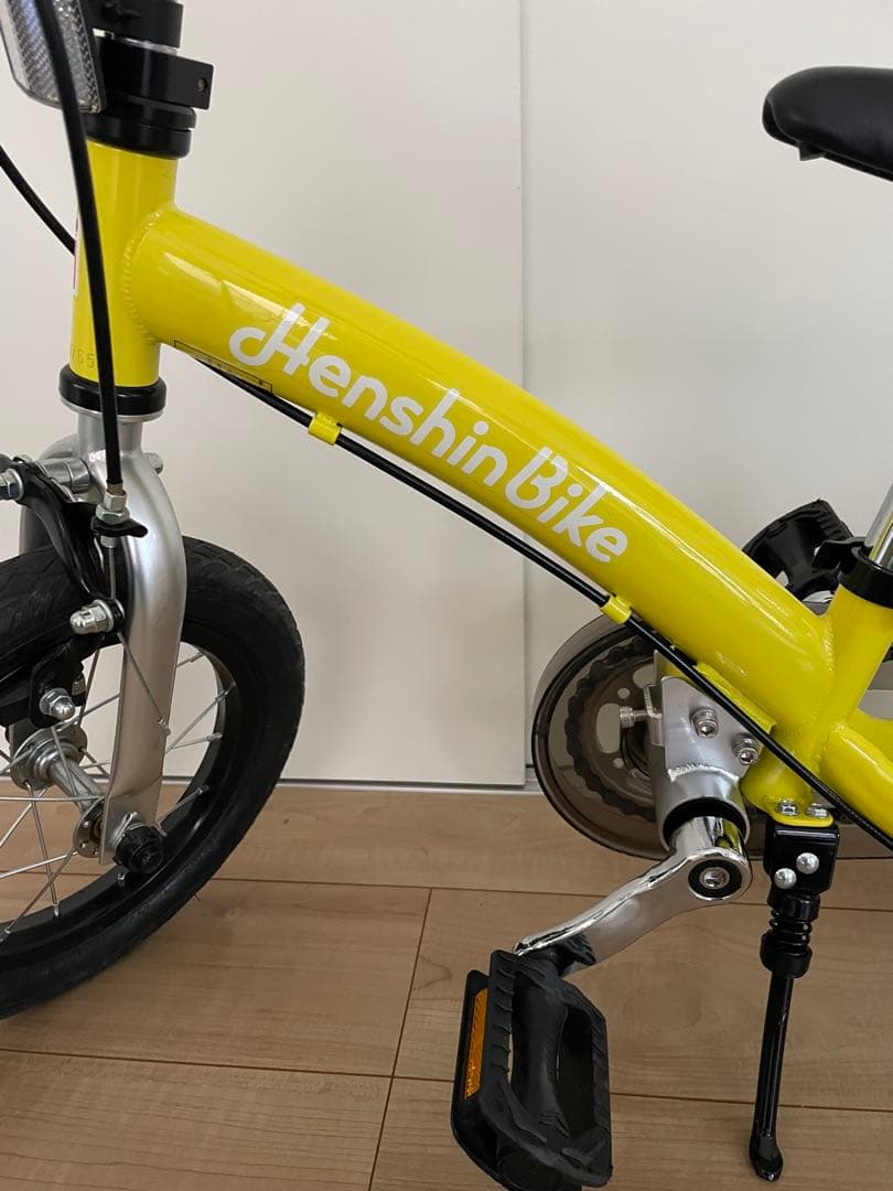 【美品】へんしんバイク　黄色 12インチ