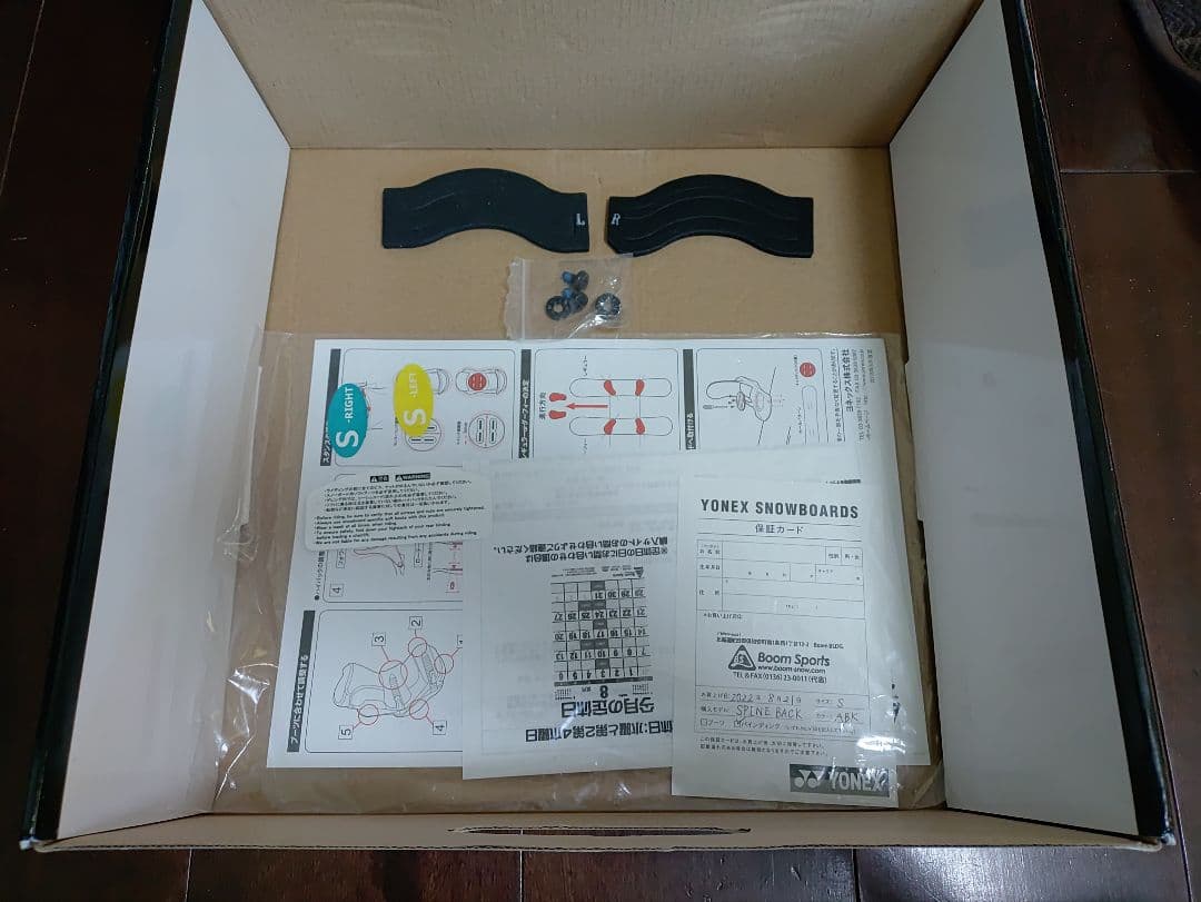 YONEX SPINE BACK Sサイズ