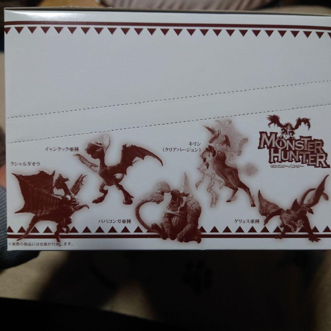 カプコンフィギュアビルダースタンダードモデルモンスターハンターvol.10