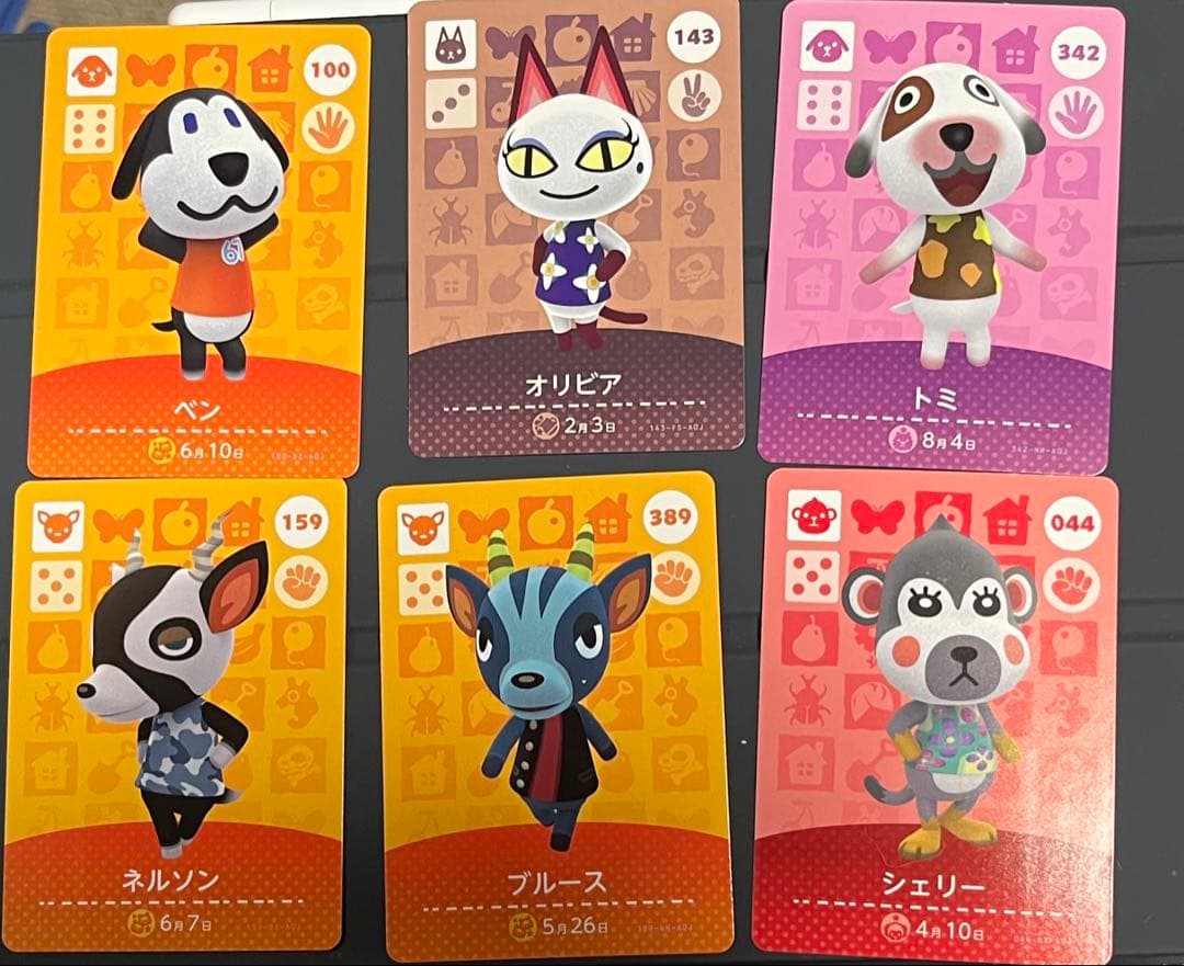 どうぶつの森　amiiboカード　まとめ売り　ダブりあり
