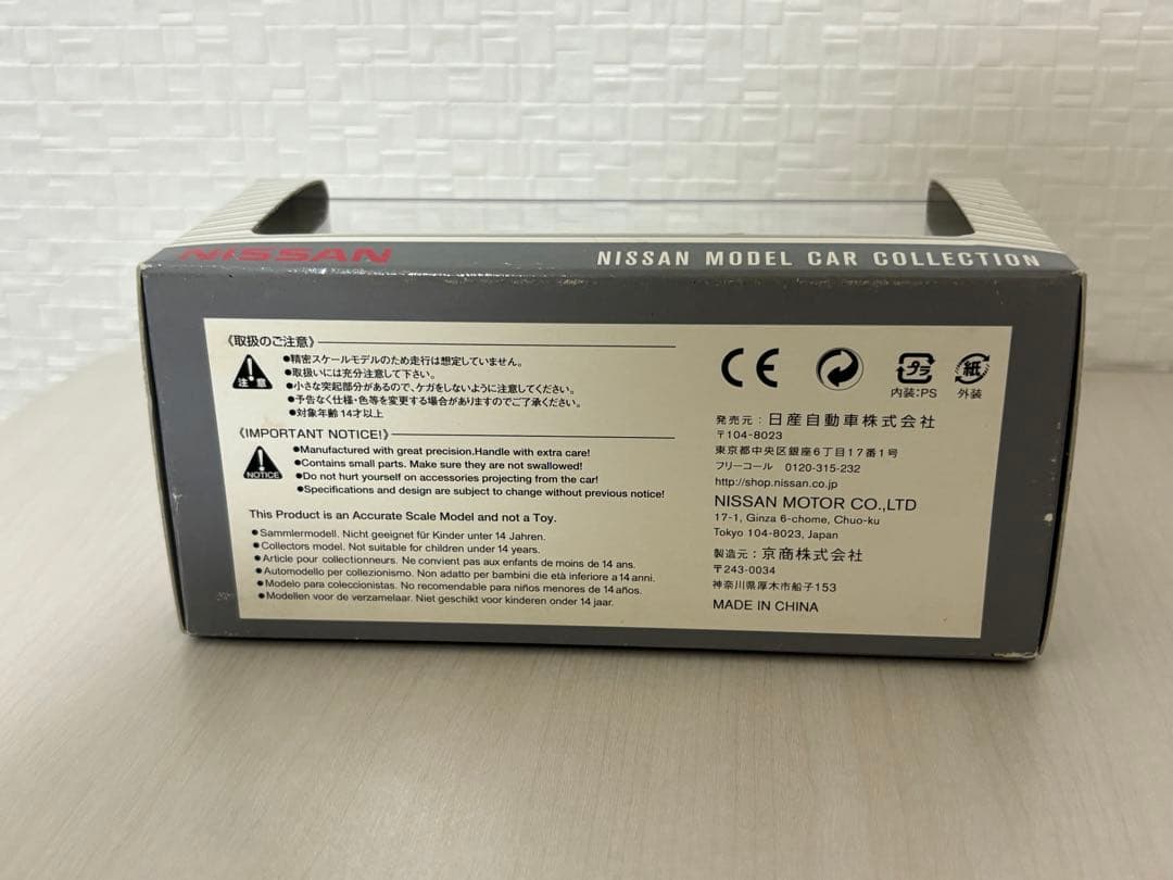 1/43 京商 NISSAN FIGARO ニッサン フィガロ