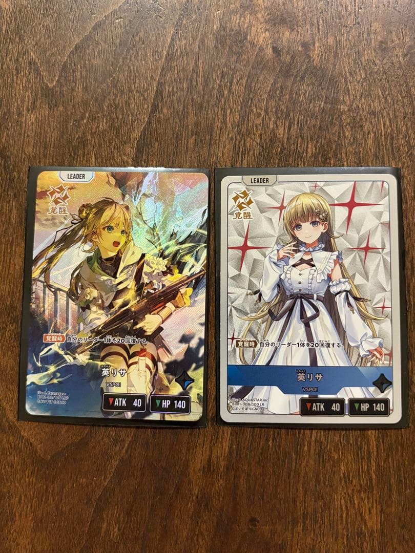 なーさん　XrossStars LRP LR 英リサ(2枚セット)