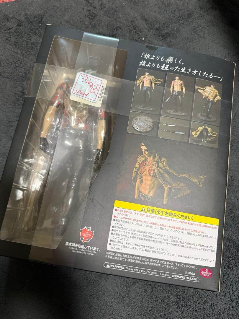 【まとめ売り/バラ売り可】真島吾朗 誕生日記念くじ＆HISTORYなど