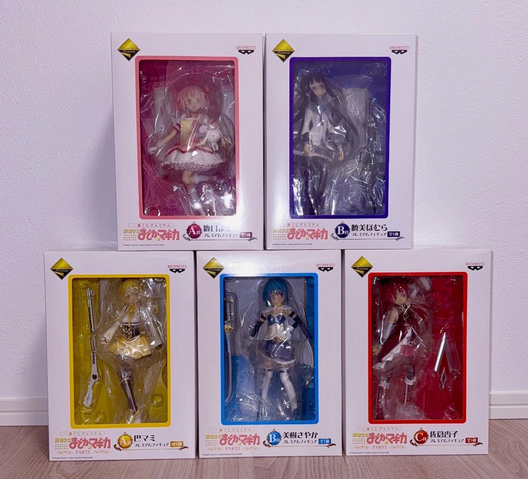 魔法少女まどか☆マギカ フィギュア 5人セット 一番くじプレミアム