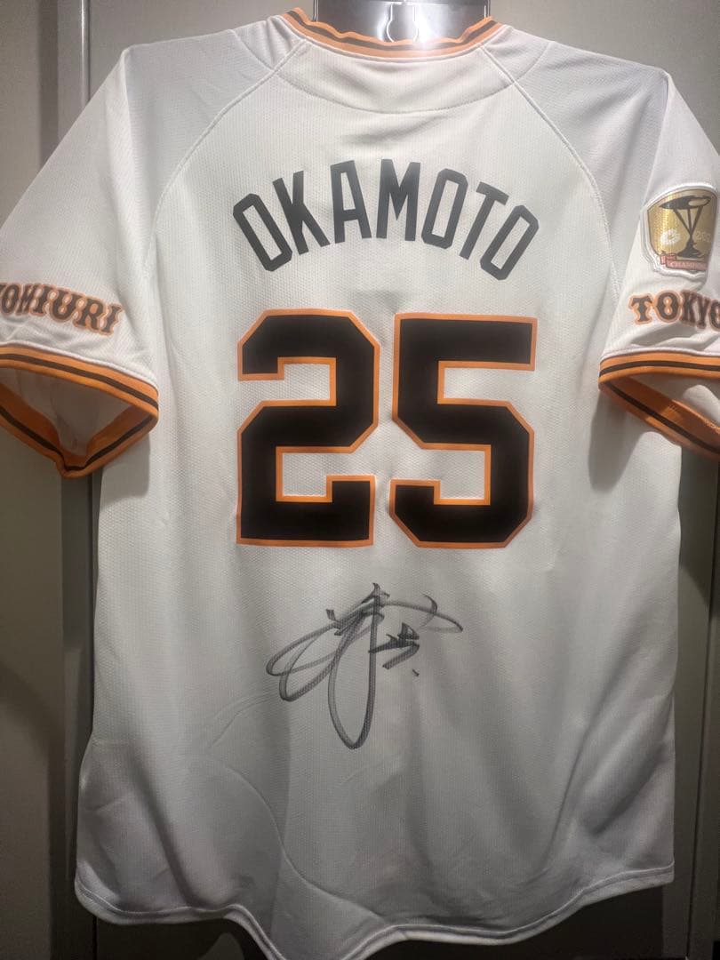 ま*ん様 巨人　岡本和真　直筆サイン入りユニフォーム