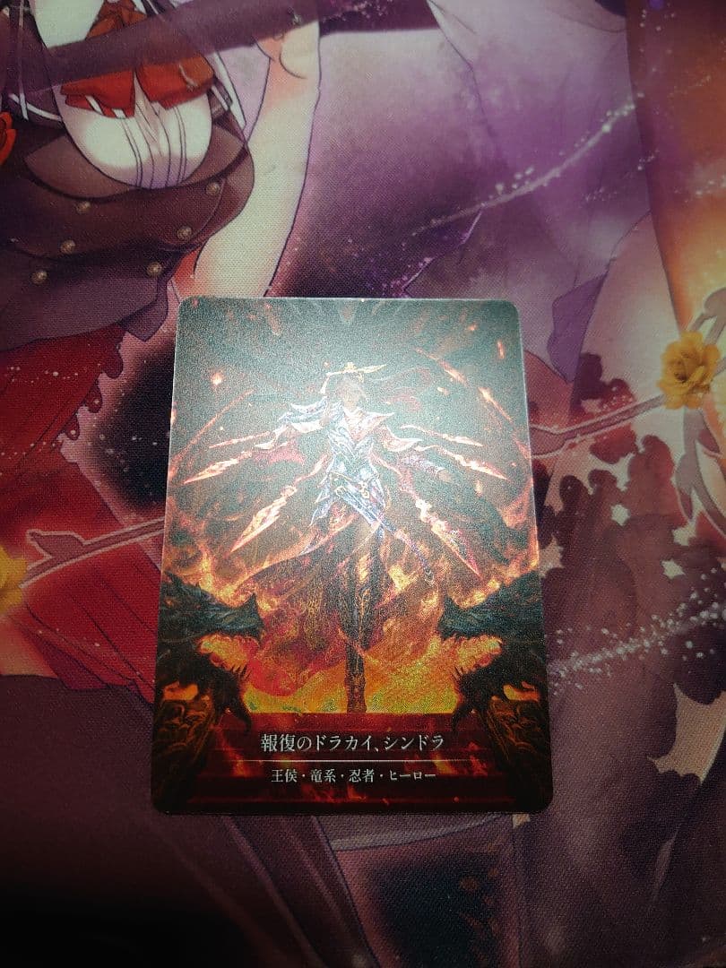 報復のドラカイ、シンドラ、マーベル日本語