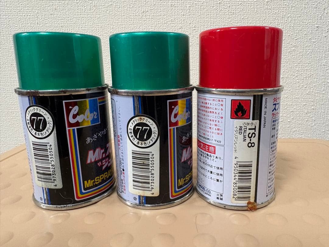 プラモデル　タミヤ＆グンゼ　スプレー缶１４本セットと他用具