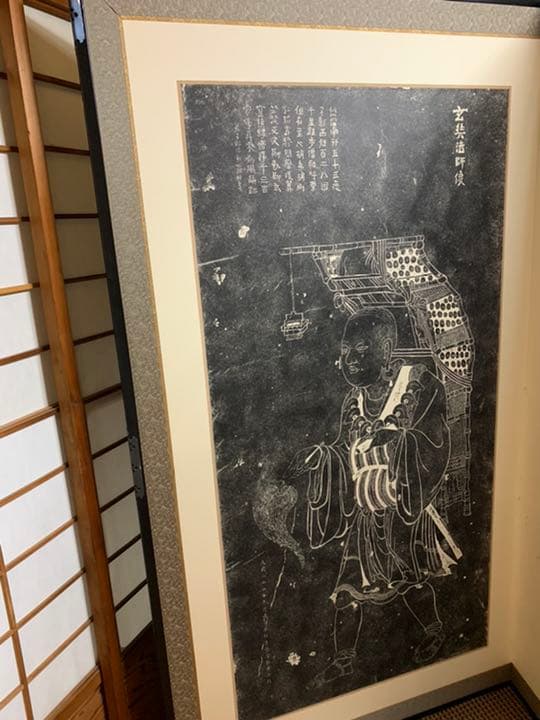 屏風(びょうぶ) 縦約173cm 横約95cm 奥行約4cm(折り畳んだ状態)