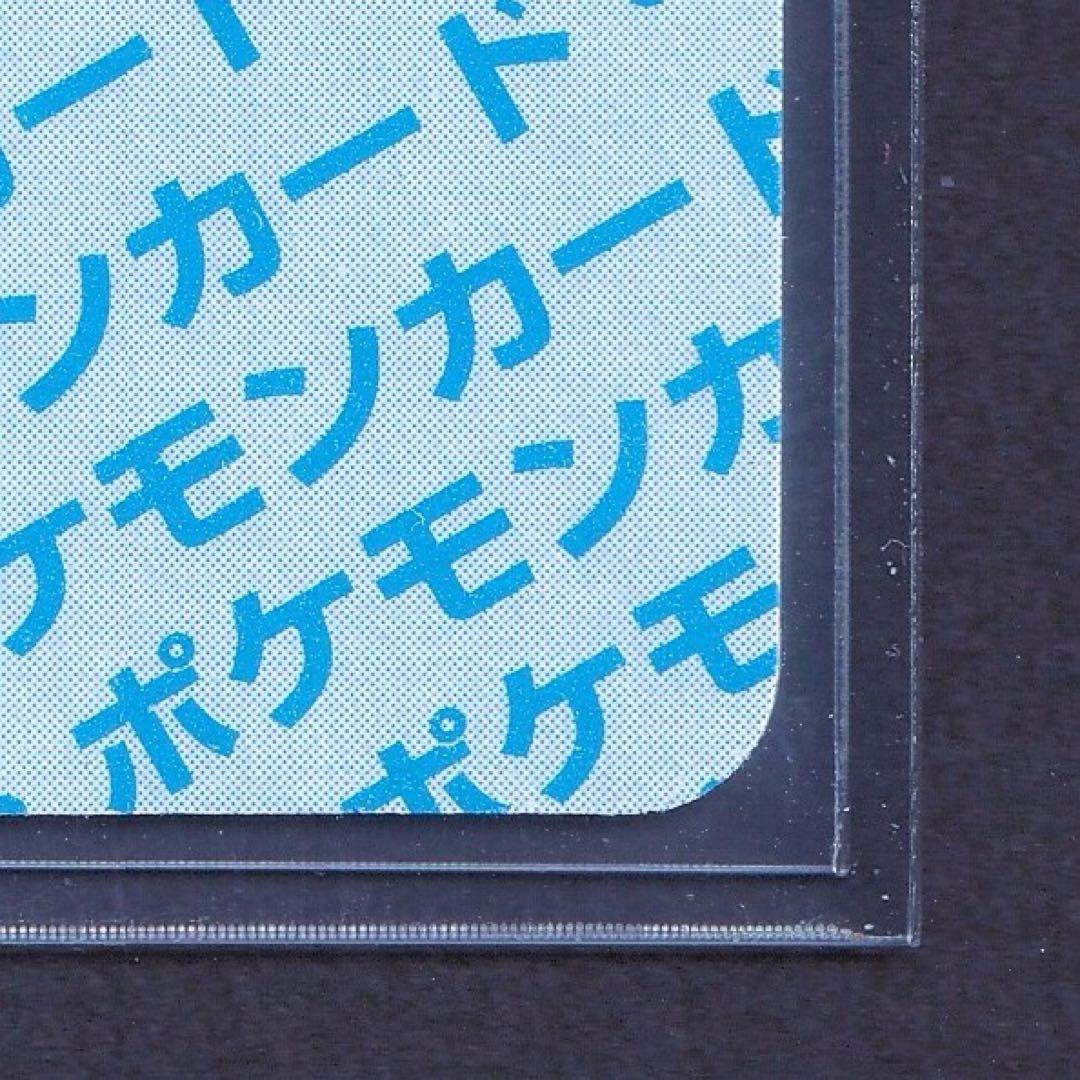 【希少】トップサン　ポケモンカード　ピカチュウ　エラー