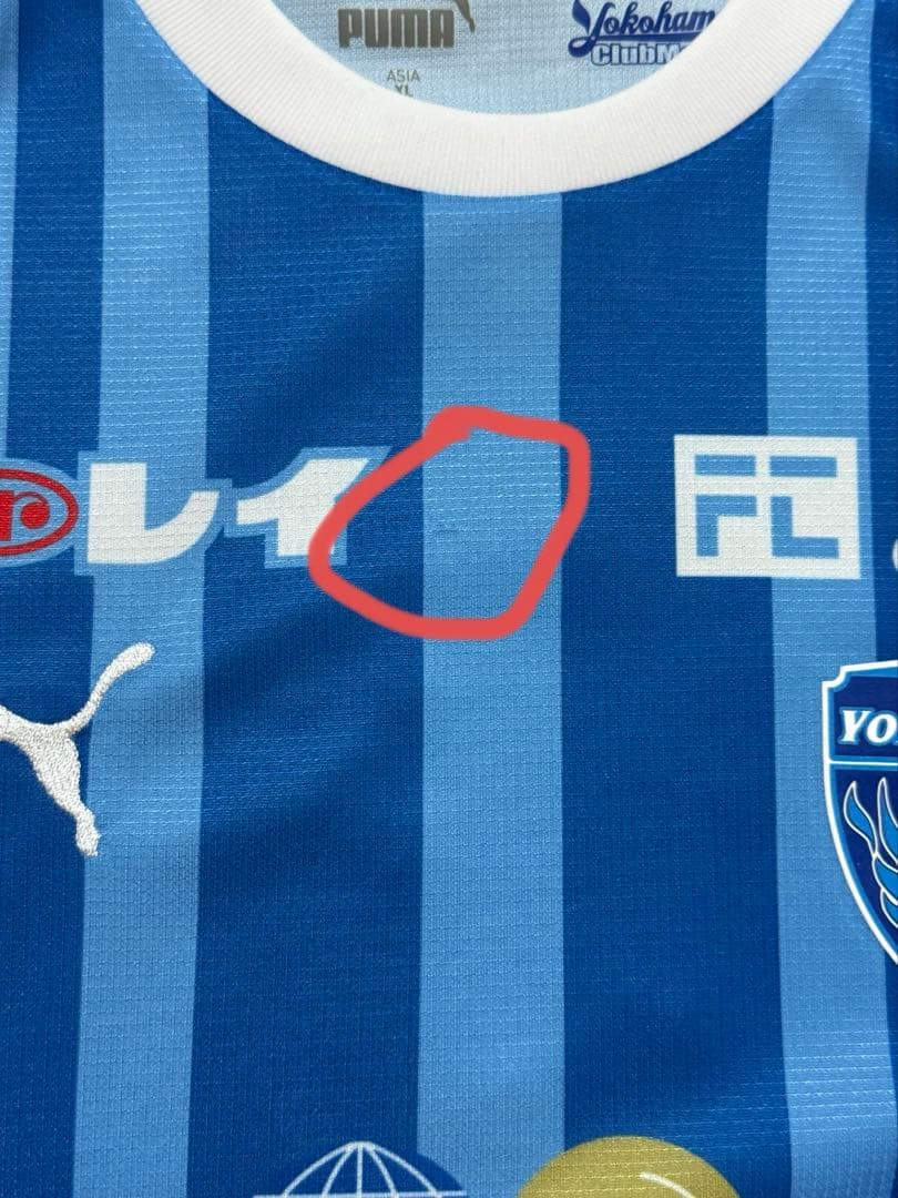 2024横浜FC ユニフォームFP1st #9櫻川ソロモン選手　XLサイズ