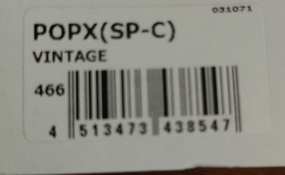 ☆新品☆激レア☆メガバス　POPX　SP-C　VINTAGE