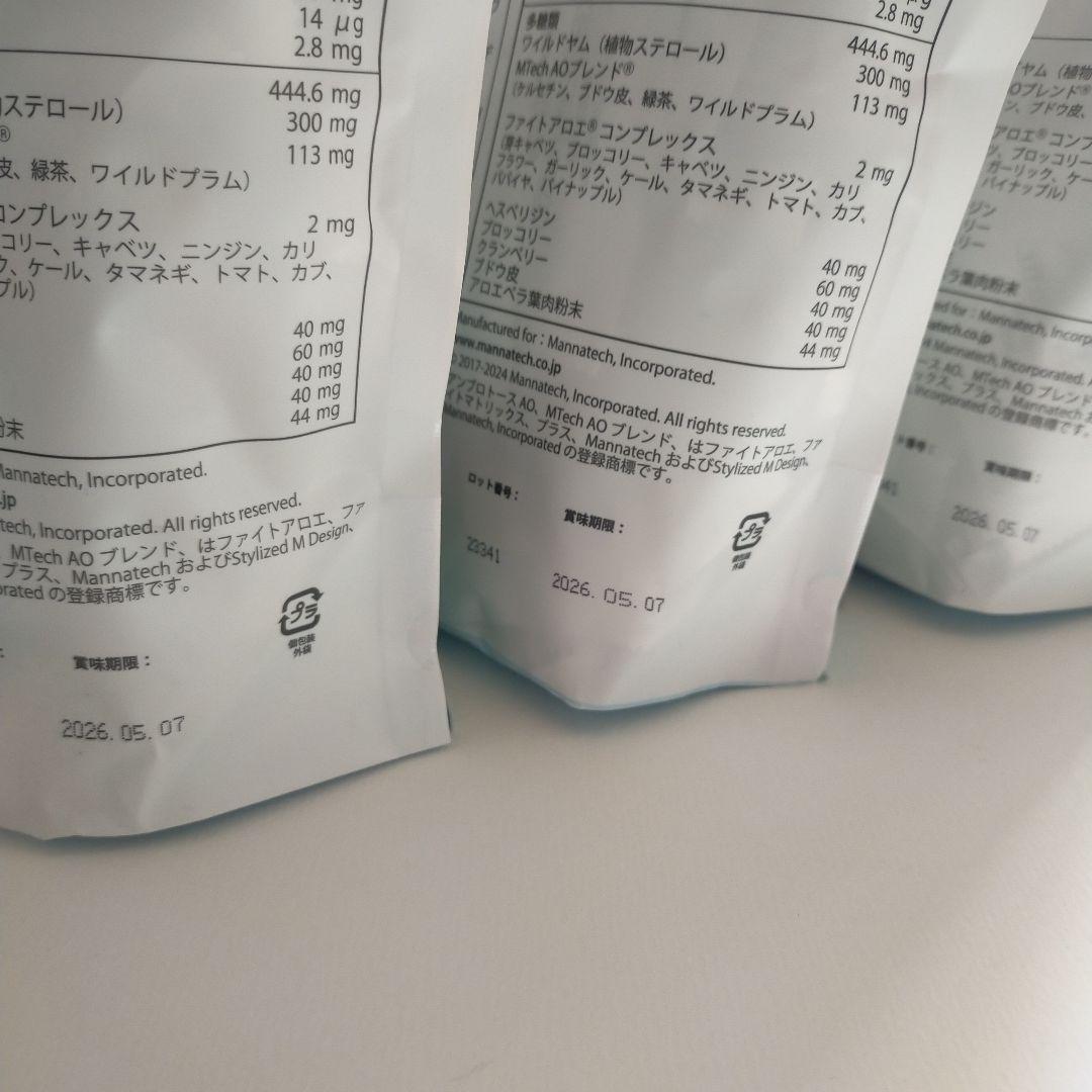 マナテック OSP オプティマル サポート パック 3個