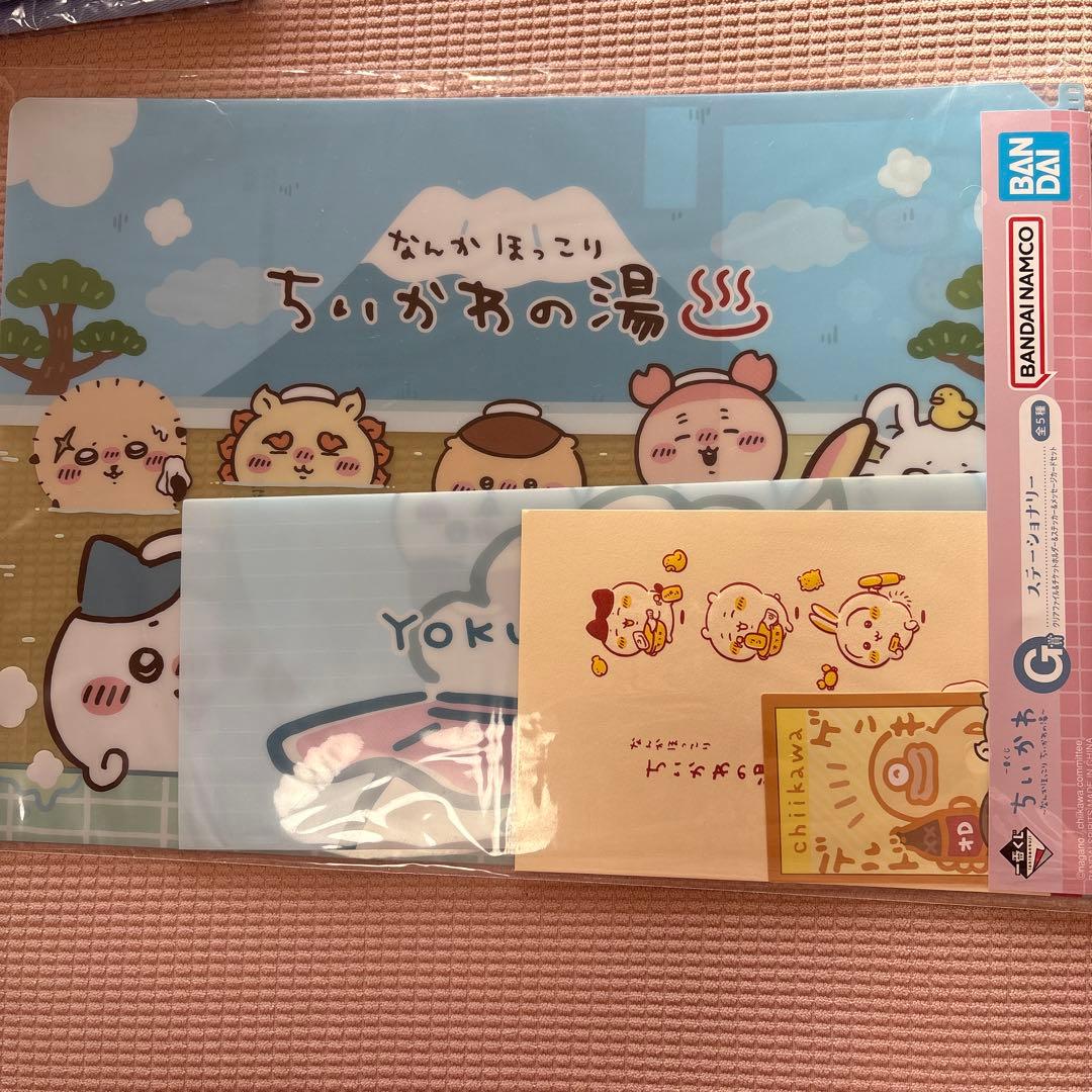 ちいかわ一番くじ なんかほっこりちいかわの湯