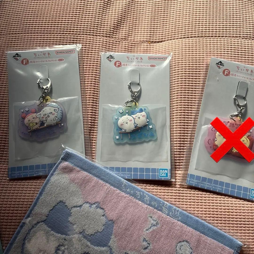 ちいかわ一番くじ なんかほっこりちいかわの湯