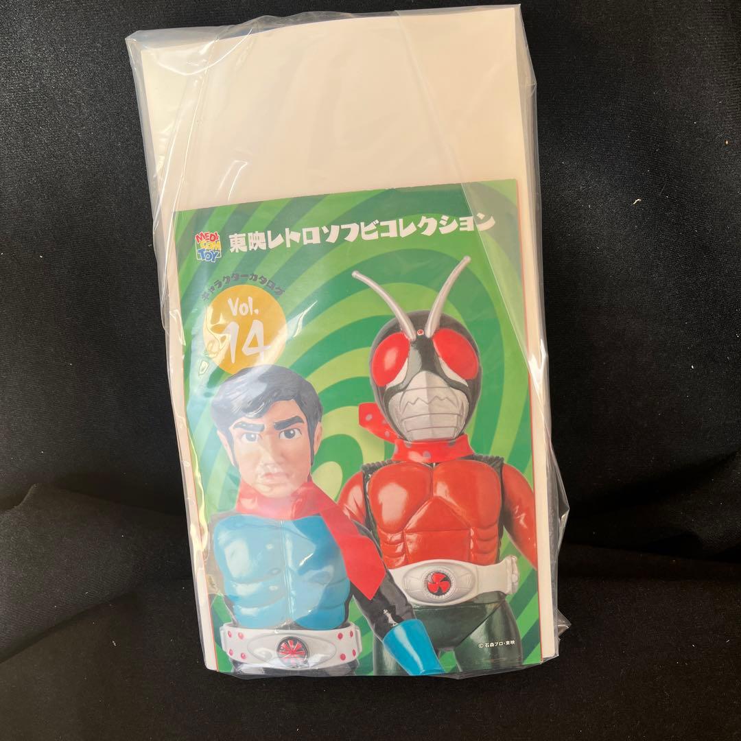 メディコムトイ製 東映レトロソフビコレクション シャドウマン ソフビ フィギュア