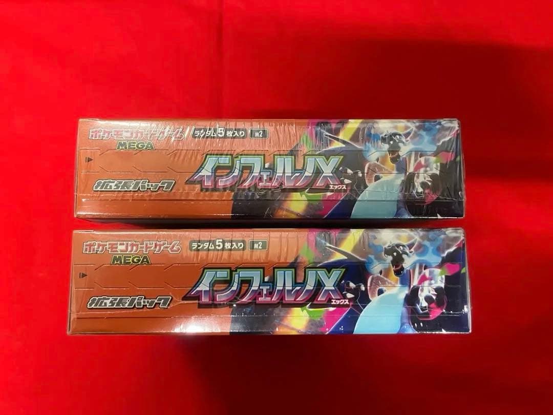 ポケカ インフェルノX 2box　シュリンク付き
