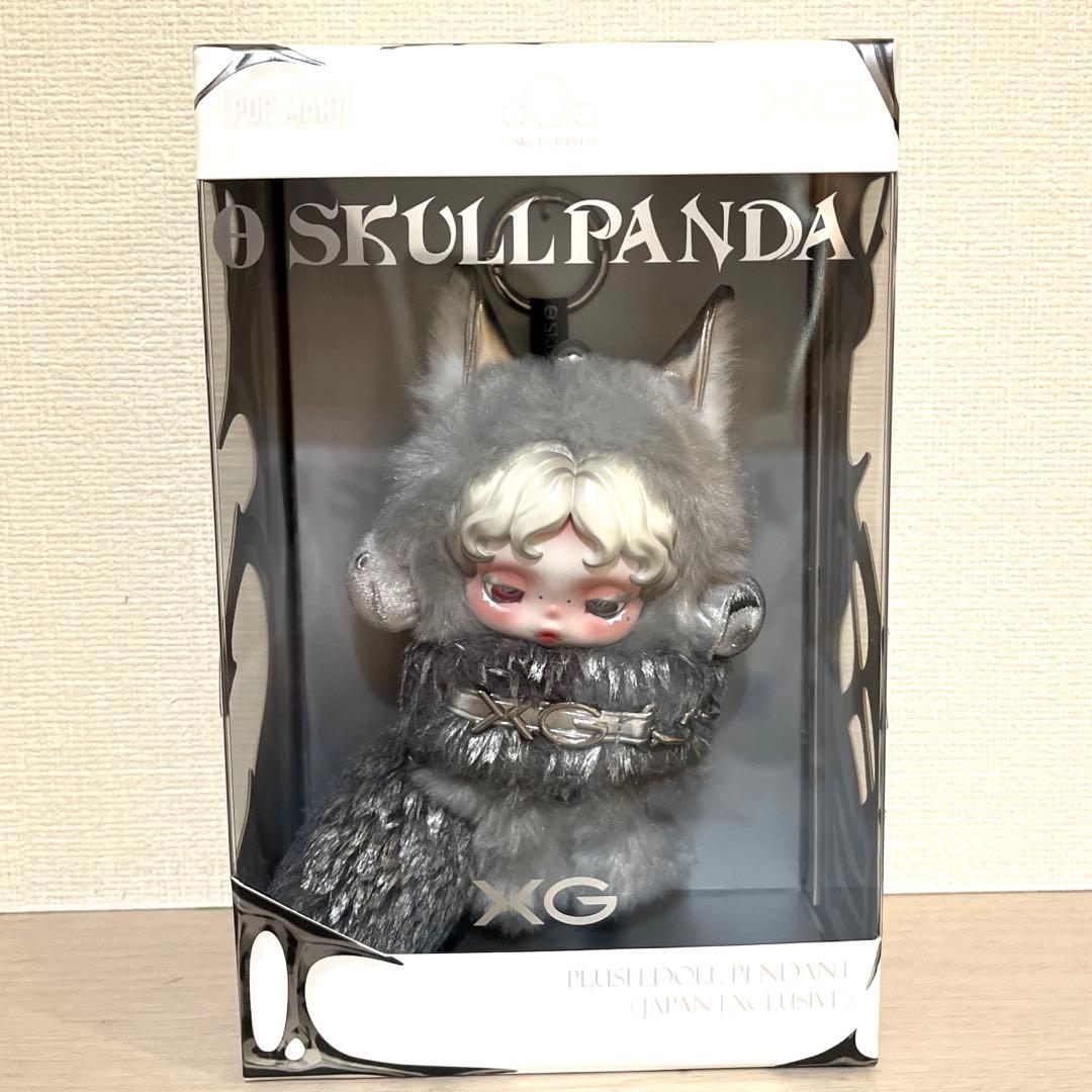 【新品・正規品】スカルパンダ　SKULLPANDA×XG ぬいぐるみペンダント
