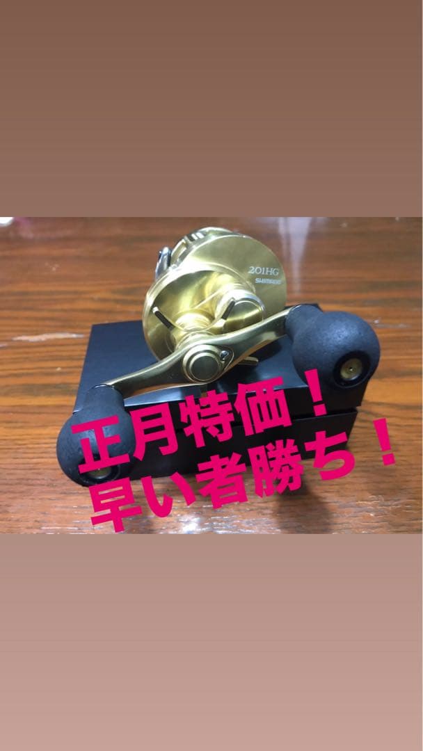 カルカッタコンクエスト201hg