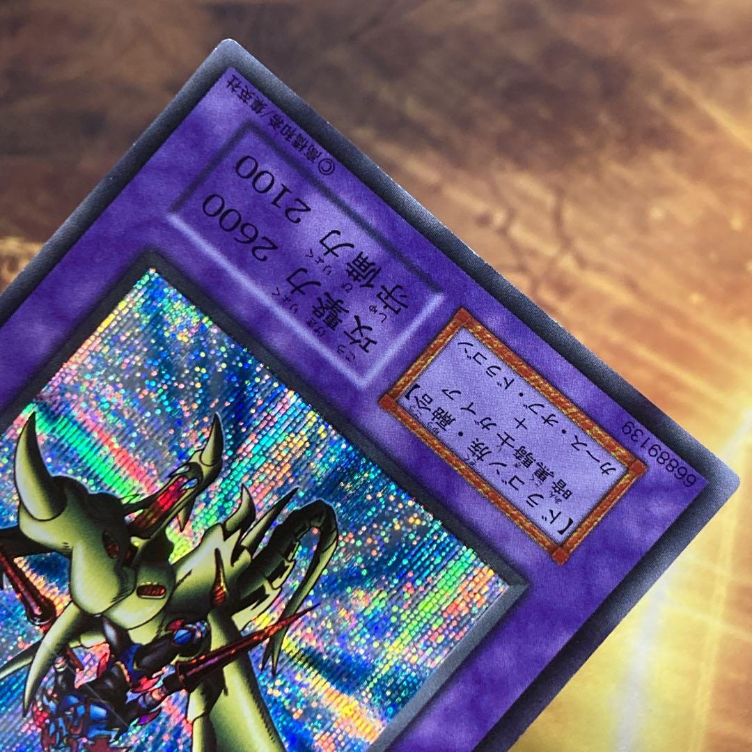 H*o様 【300円〜】 美品〜極美品級 1999年 初期 Vol.3 竜騎士ガ