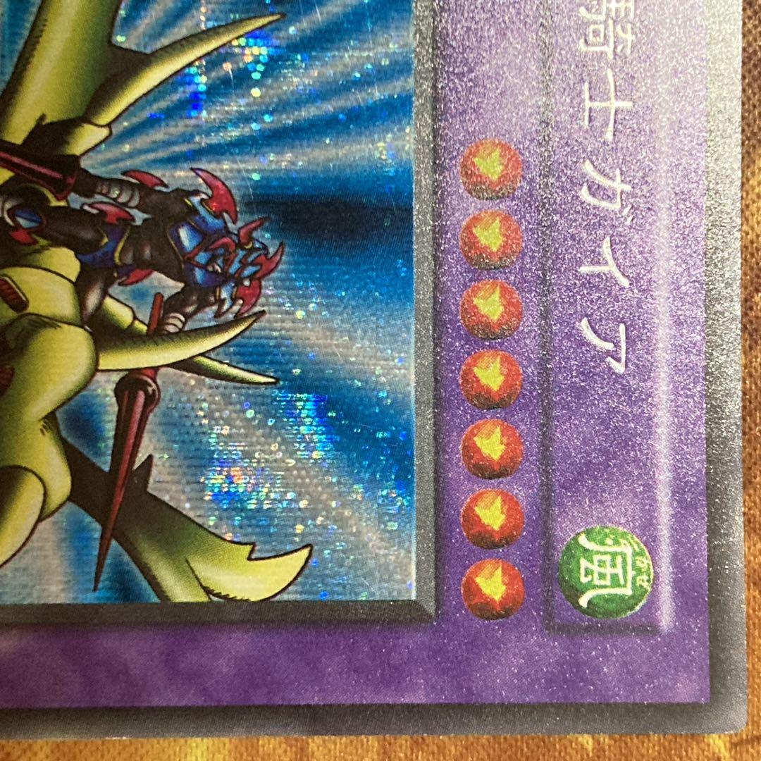 H*o様 【300円〜】 美品〜極美品級 1999年 初期 Vol.3 竜騎士ガ