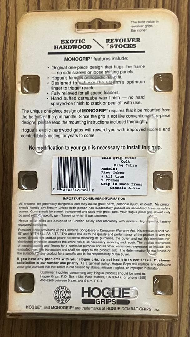 HOGUE社　キングコブラ　木製グリップ