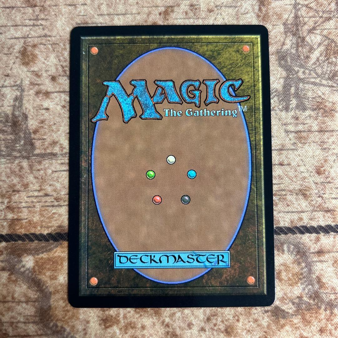 マジック：ザ・ギャザリング ソウル・ストーン　日本語版　プレブ産