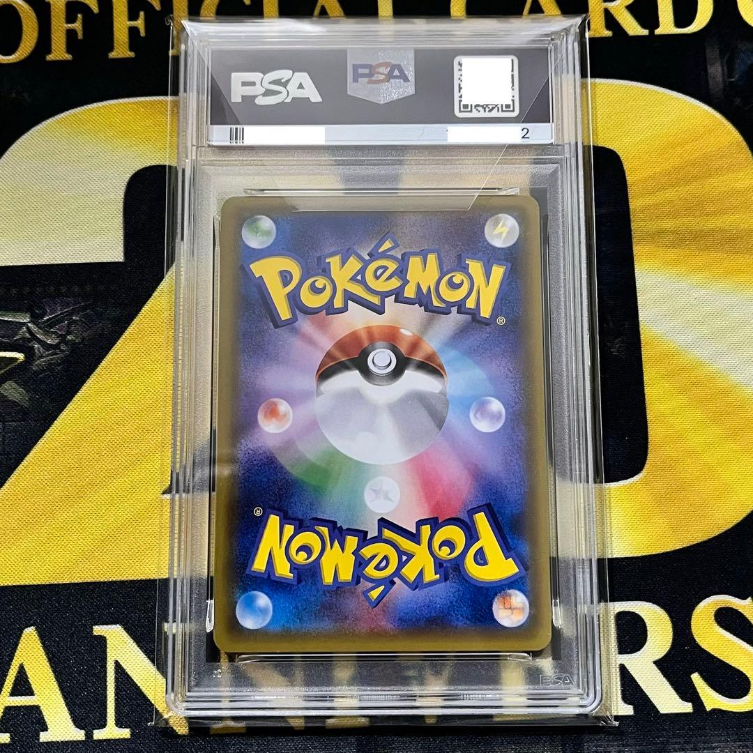 ポケモンカード　帽子リーリエ SR コレクションムーン 066/060 PSA9