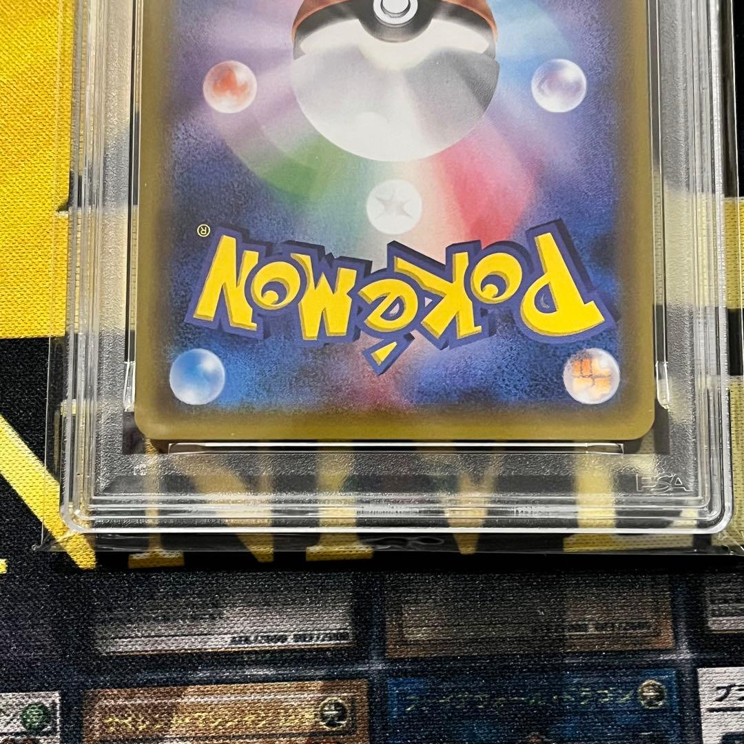 ポケモンカード　帽子リーリエ SR コレクションムーン 066/060 PSA9