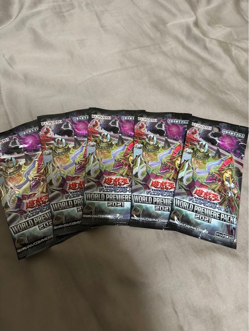遊戯王 WORLD PREMIERE PACK 2021 5パック