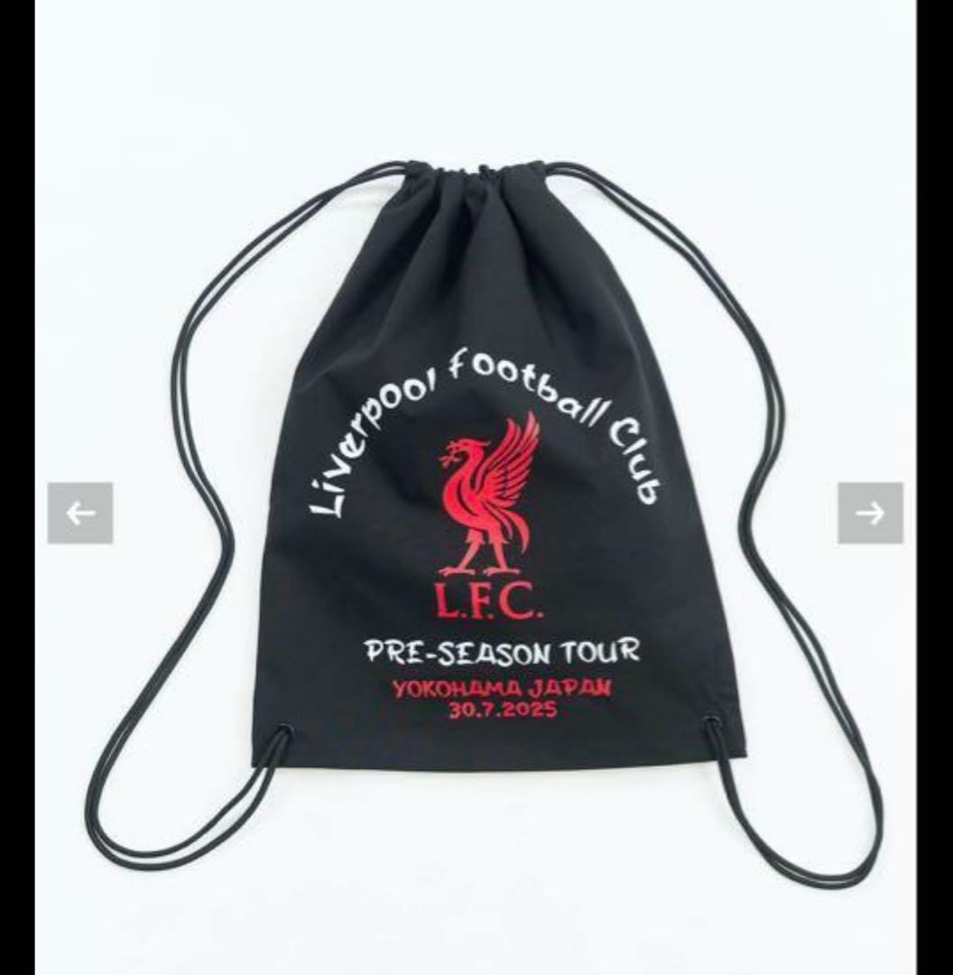 【早い者勝ち】リバプールFC プレシーズンツアー ナップサック