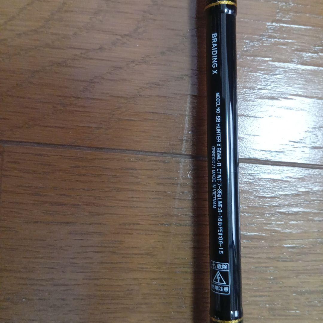 DAIWA　シーバスハンターx86ml フリームス3000cxhセット