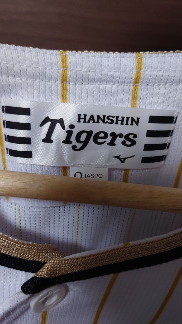 阪神タイガース　今岡誠コーチ　2023 チャンピオンユニフォーム