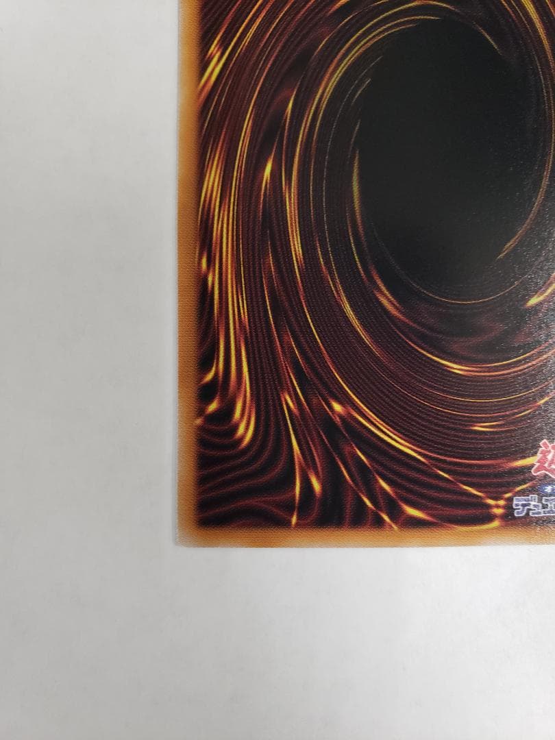 遊戯王 BLAZING DOMINION 耀聖の風詩レギナ PSE プリズマ