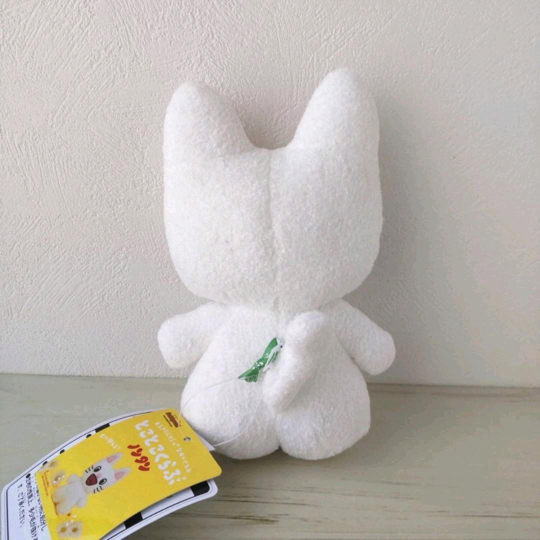 新品　ノンタン　とことこくらぶ　立ちポーズ