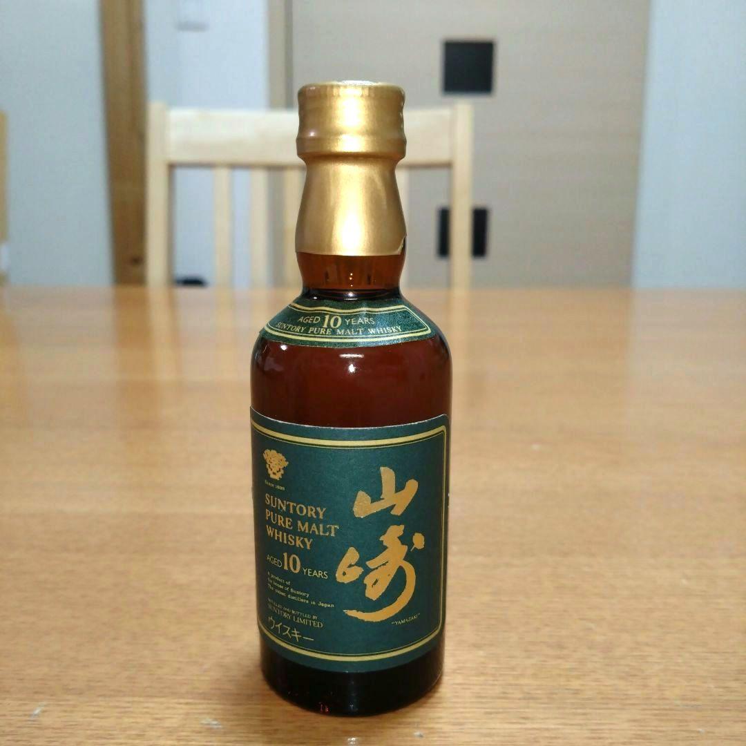 ◆サントリーピュアモルトウイスキー◆山崎10年◆グリーンラベル◆50ml◆1本