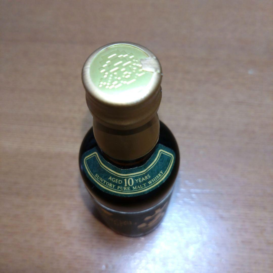 ◆サントリーピュアモルトウイスキー◆山崎10年◆グリーンラベル◆50ml◆1本