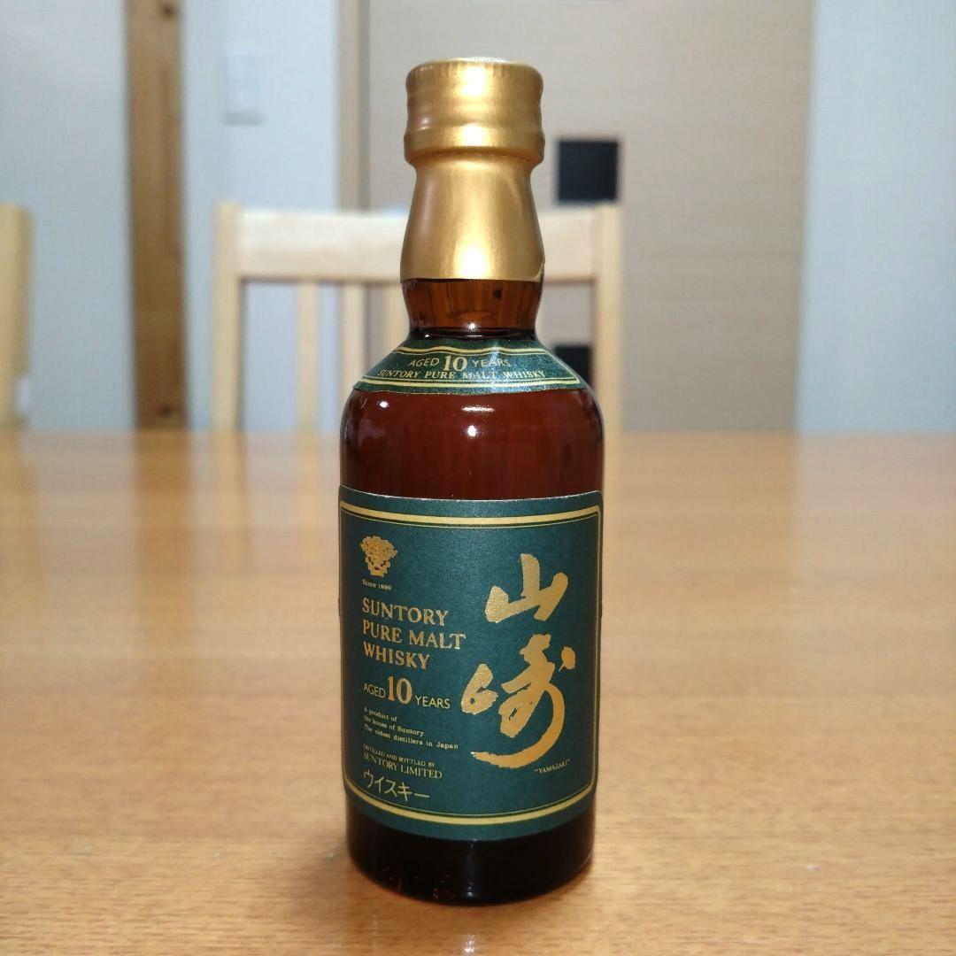 ◆サントリーピュアモルトウイスキー◆山崎10年◆グリーンラベル◆50ml◆1本