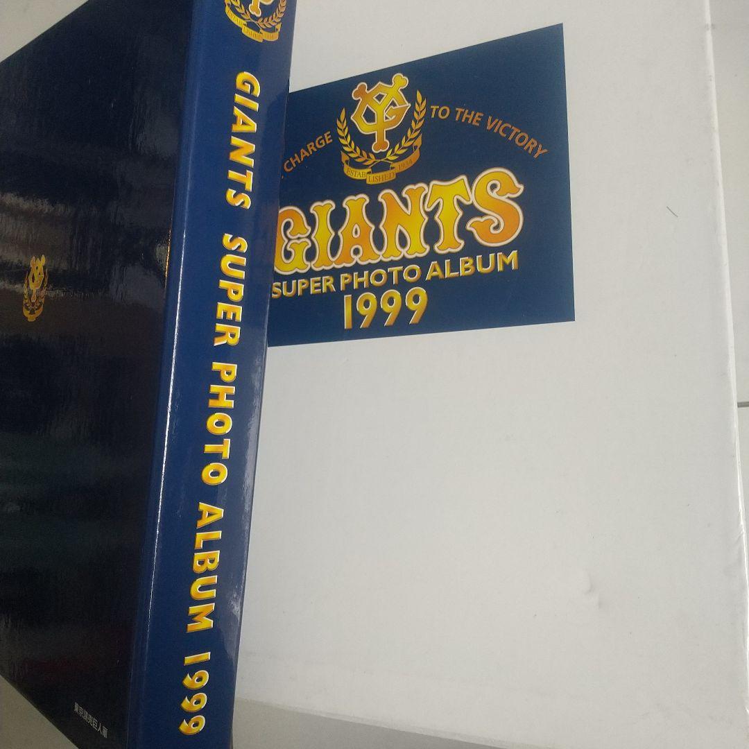 長嶋茂雄 座右の銘 直筆サイン ジャイアンツ 1998年 スーパーフォトアルバム