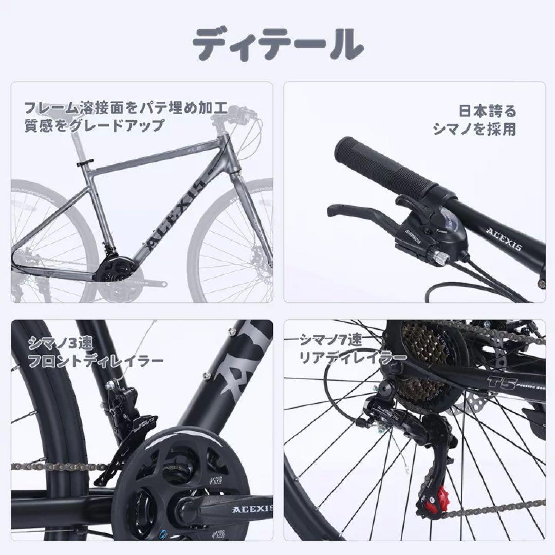 王子、赤羽 引取り希望 クロスバイク