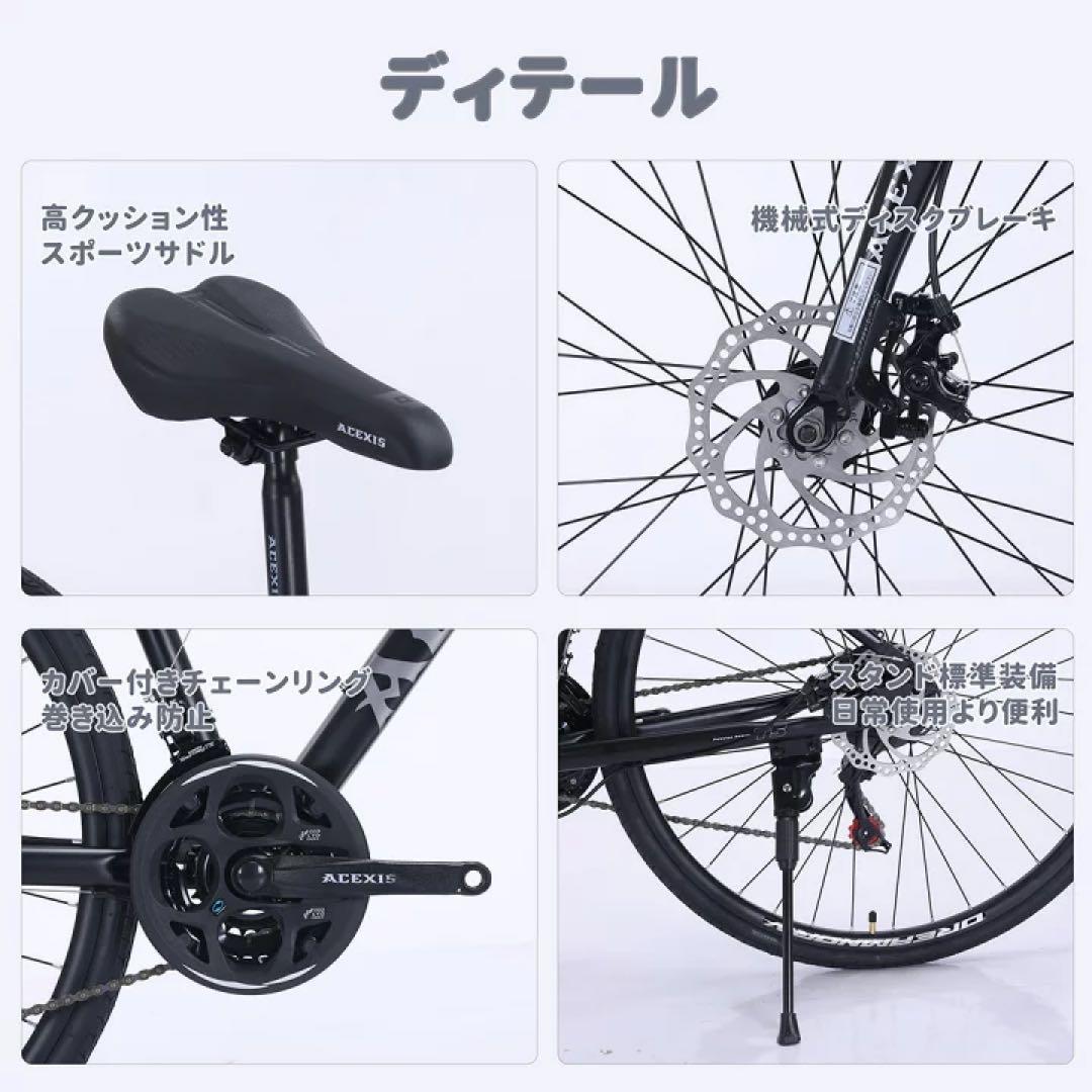 王子、赤羽 引取り希望 クロスバイク