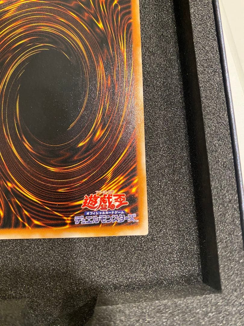 遊戯王　美品　ダークネクロフィア　レリーフ　アルティメットレア