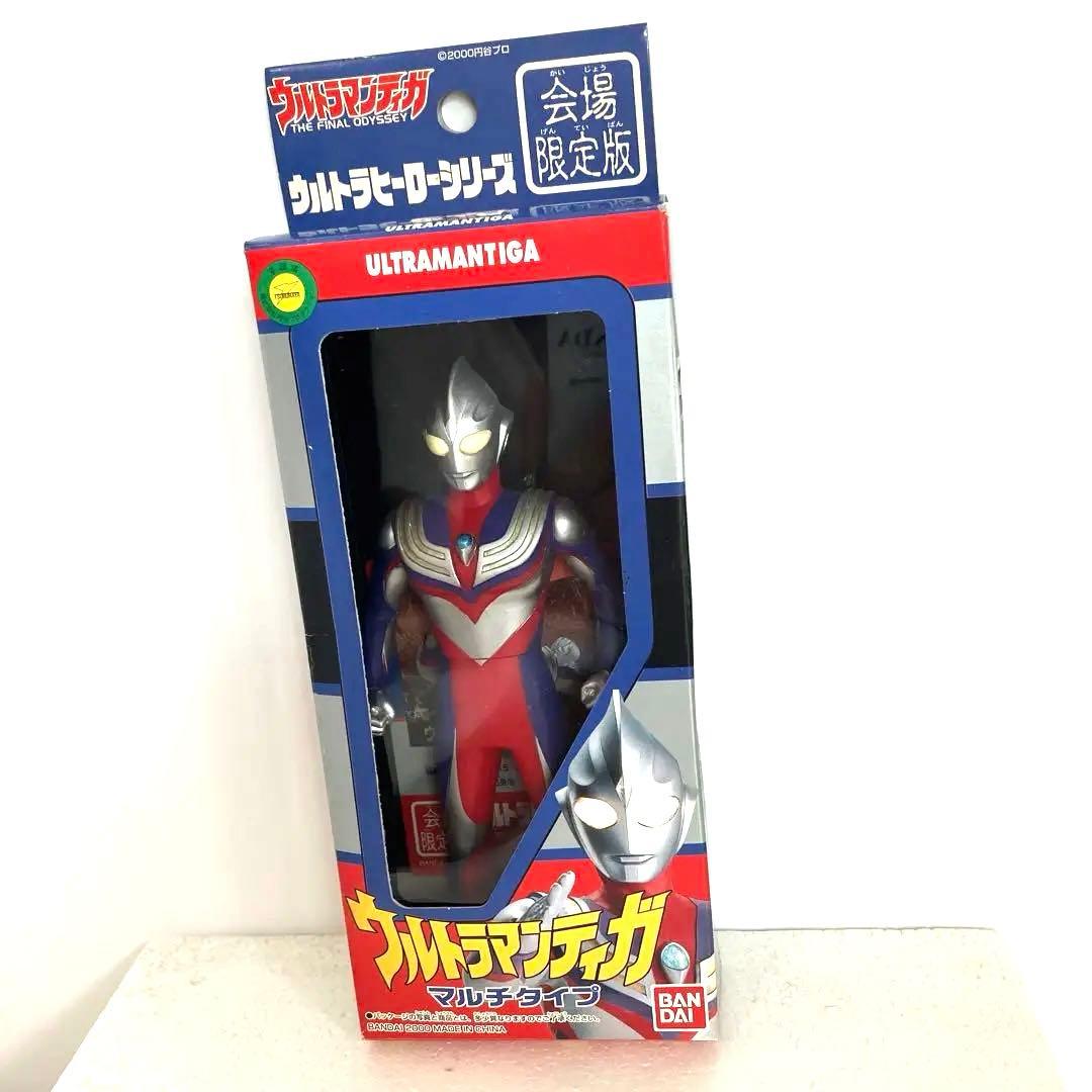 ウルトラマンティガマルチタイプソフビ 会場限定版